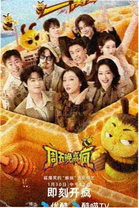 慢生活手记 剧照