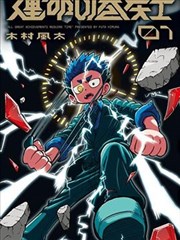 手作人的一天 剧照