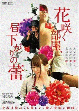 搬家那天 剧照
