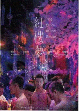 雨季不再来 推荐图